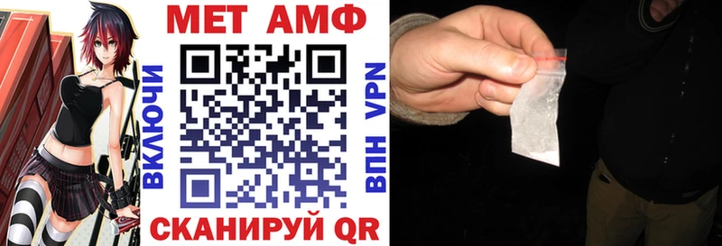 Amphetamine VHQ blacksprut ссылки Калининград
