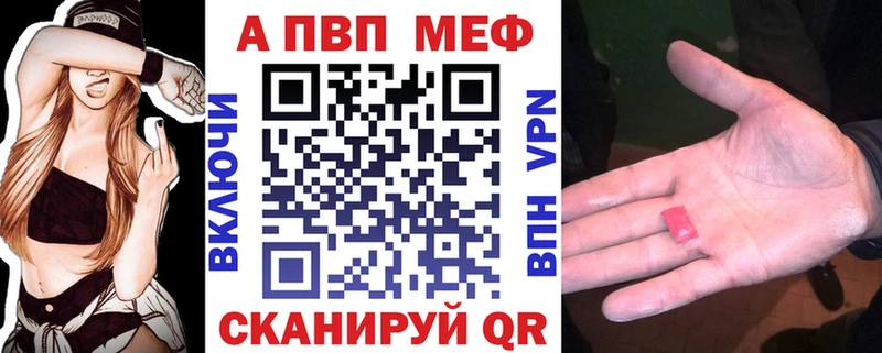 А ПВП СК блэк спрут Калининград