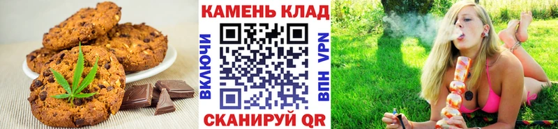 Cannafood марихуана  Калининград 