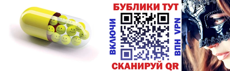 ЭКСТАЗИ Punisher  Калининград 