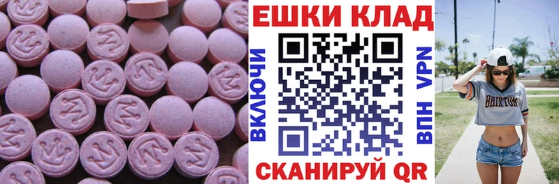 ЭКСТАЗИ Дубай Калининград