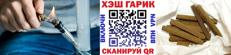 Гашиш Premium  наркота  Калининград 