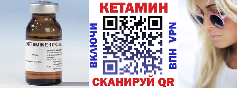 ОМГ ОМГ как войти Калининград КЕТАМИН VHQ