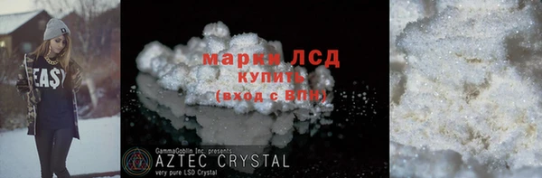 COCAINE Магадан