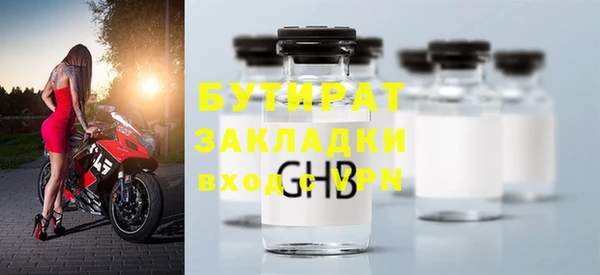 COCAINE Магадан