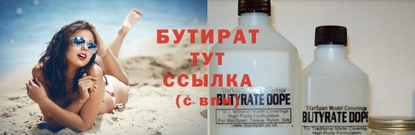 МДМА Магас