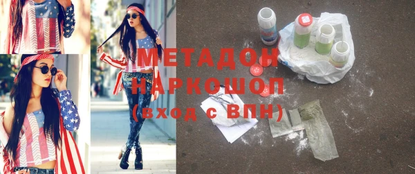 МДМА Магас