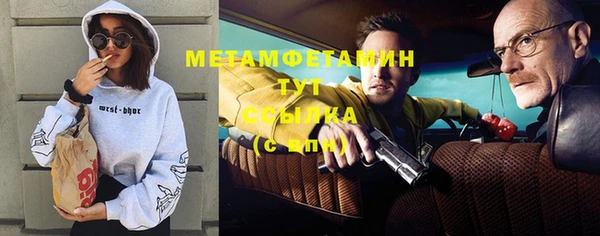 МДМА Магас