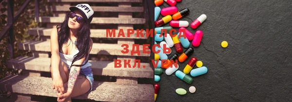 МДМА Магас