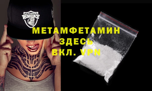МДМА Магас