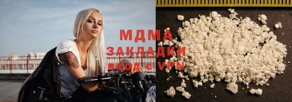 COCAINE Магадан
