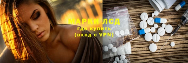 МДМА Магас