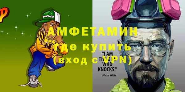 МДМА Магас
