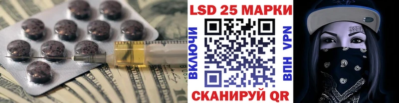 LSD-25 экстази ecstasy  Калининград 