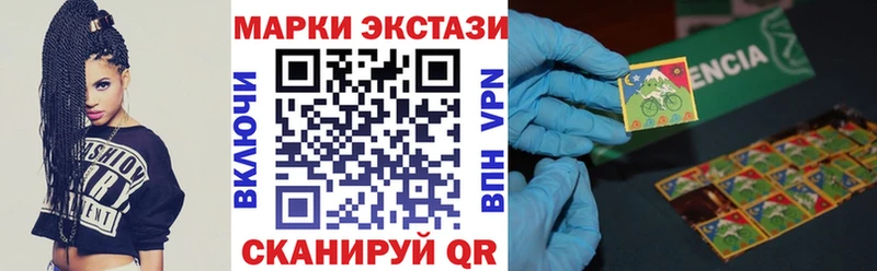Марки 25I-NBOMe 1,5мг  хочу   Калининград 