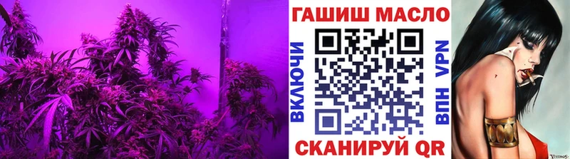 наркота Калининград ТГК гашишное масло