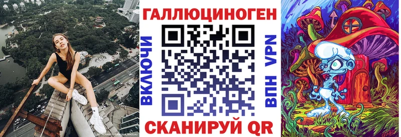 наркота  ссылка на мегу ссылки  Галлюциногенные грибы Cubensis  Калининград 
