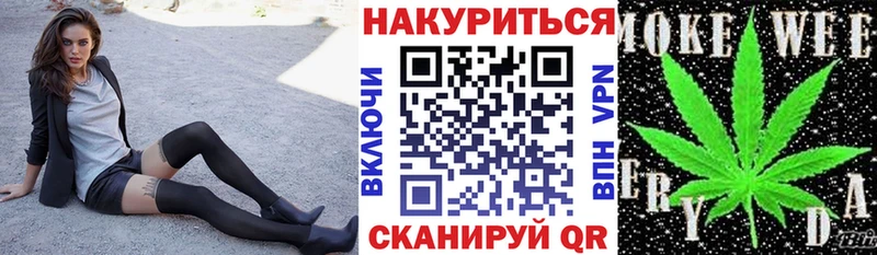Канабис Bruce Banner  где можно купить   Калининград 